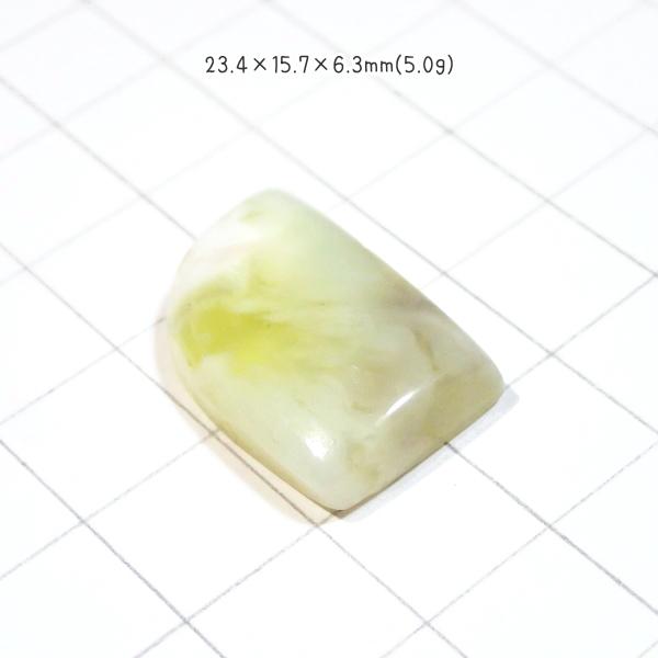 1359-『天然石ルース』　プレナイト（ホール無）　約23ｘ16mm（5.0ｇ）　１個 |  | 01
