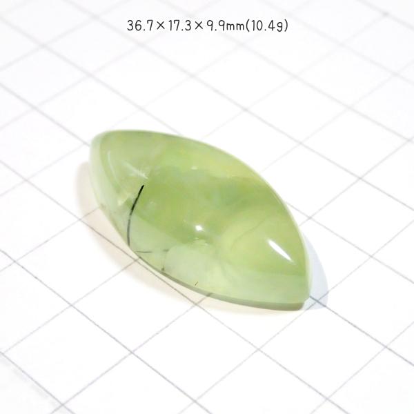 1362-『天然石ルース』　プレナイト（ホール無）　約37ｘ17mm（10.4ｇ）　１個 |  | 01