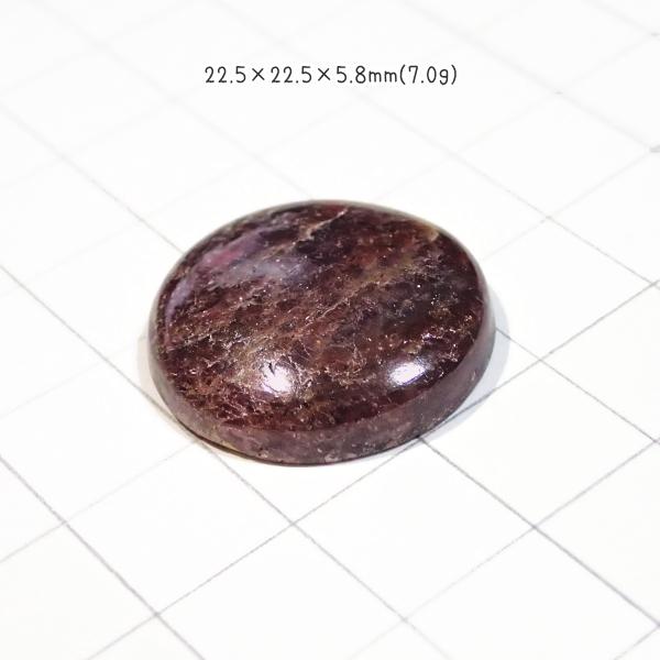1377-『天然石ルース』　ガーネット（ホール無）　約23mm（7.0ｇ）　１個 |  | 02