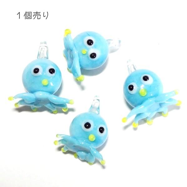 1394-〔ガラス〕　チャーム　たこ　ライトブルー　平均８mm（頭部）　１個 |  | 01