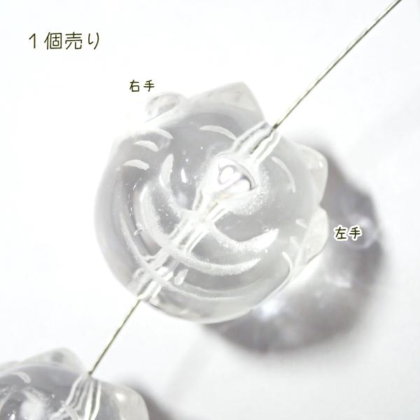 1397-《天然石いろいろ》　水晶　彫り　両手上げ招き猫　約１７．４x１７．９mm　１個 |  | 02
