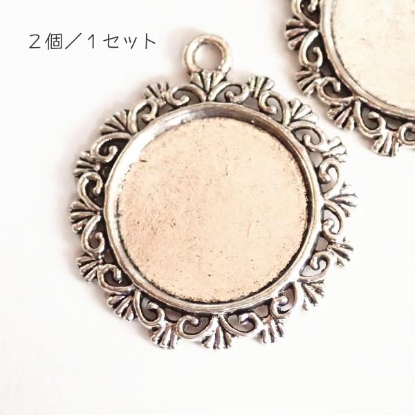 14385-［セッティング］　デザインミール皿　銀古美　２０mm（内径）　２個/１パック | 