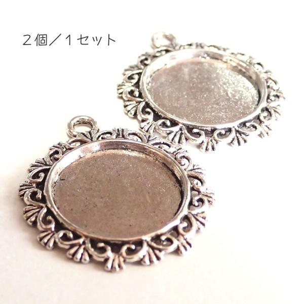 14385-［セッティング］　デザインミール皿　銀古美　２０mm（内径）　２個/１パック |  | 02