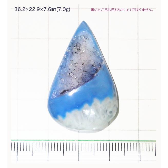 1445-『天然石ルース』　Druzyカルセドニー/ブルー（ホール無）　約36ｘ23mm（7.0ｇ）　１個 | 