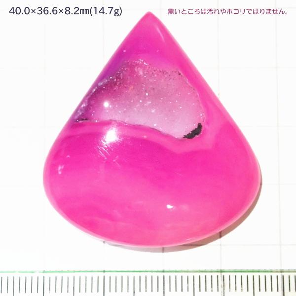 1446-『天然石ルース』　Druzyカルセドニー/ピンク（ホール無）　約40x37mm（14.7ｇ）　１個 | 