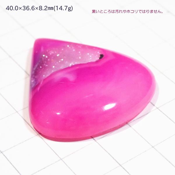1446-『天然石ルース』　Druzyカルセドニー/ピンク（ホール無）　約40x37mm（14.7ｇ）　１個 |  | 01