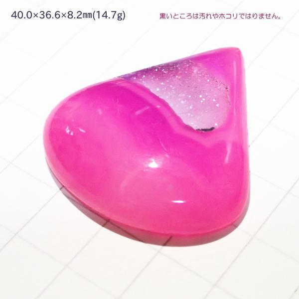 1446-『天然石ルース』　Druzyカルセドニー/ピンク（ホール無）　約40x37mm（14.7ｇ）　１個 |  | 02