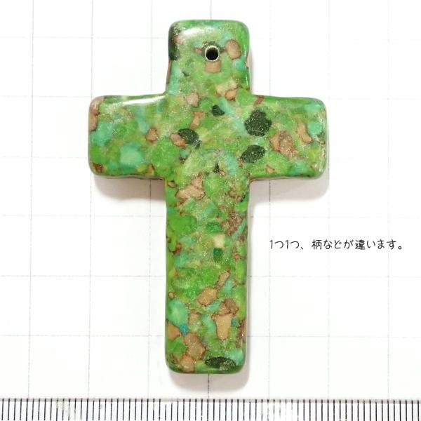 14481-《天然石いろいろ》　人造ハウライト染　クロス十字架　約５８ｘ４０mm　１個 | 