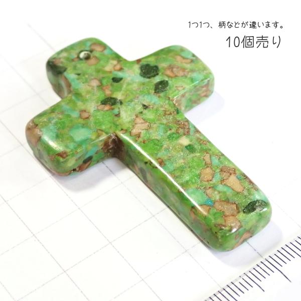 14481-《天然石いろいろ》　人造ハウライト染　クロス十字架　約５８ｘ４０mm　１個 |  | 01