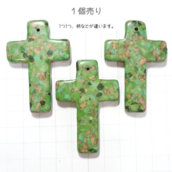 14481-《天然石いろいろ》　人造ハウライト染　クロス十字架　約５８ｘ４０mm　１個 |  | 02