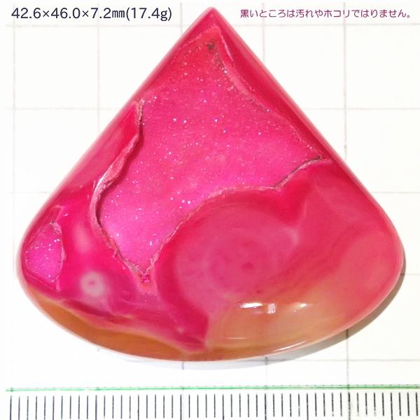 1449-『天然石ルース』　Druzyカルセドニー/ピンク（ホール無）　約43x46mm（17.4ｇ）　１個 | 