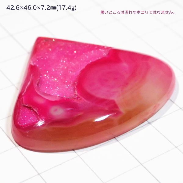 1449-『天然石ルース』　Druzyカルセドニー/ピンク（ホール無）　約43x46mm（17.4ｇ）　１個 |  | 01