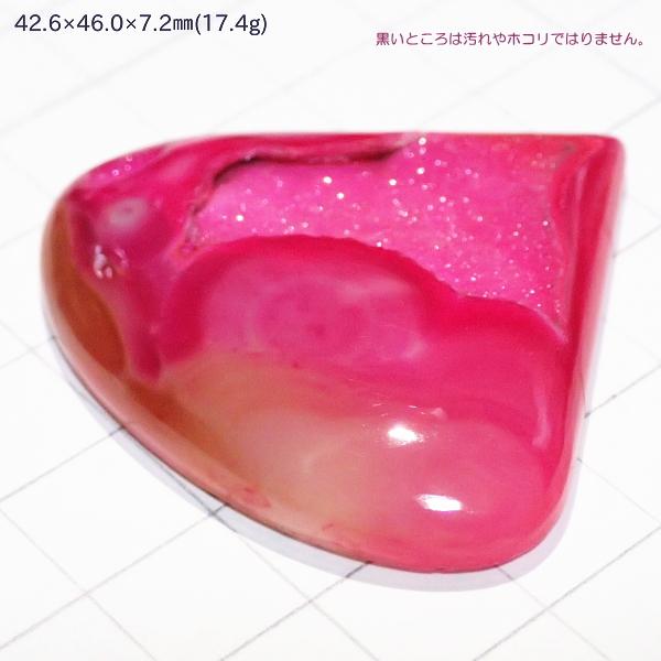 1449-『天然石ルース』　Druzyカルセドニー/ピンク（ホール無）　約43x46mm（17.4ｇ）　１個 |  | 02