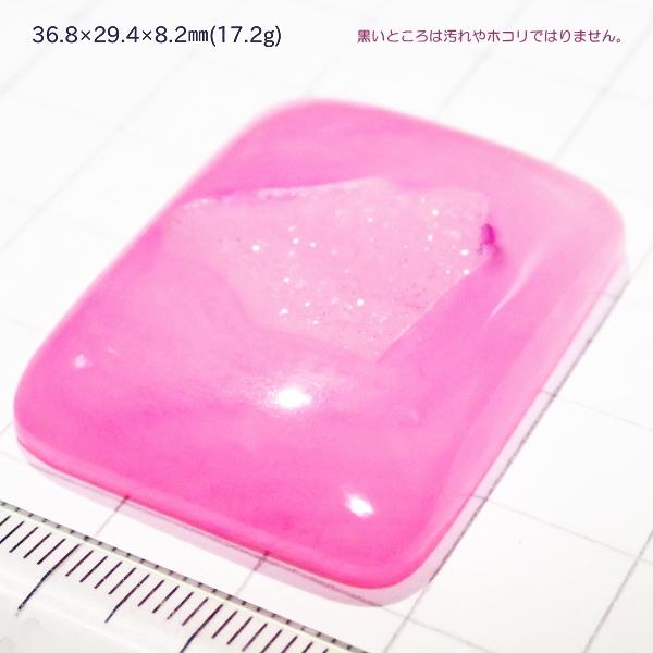 1450-『天然石ルース』　Druzyカルセドニー/ピンク（ホール無）　約37x29mm（17.2ｇ）　１個 |  | 02
