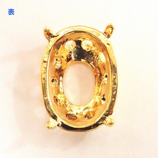 1454-《天然石　カボション》　台座　金色（１０穴）　オーバル　１８ｘ１３mm用　１個 |  | 01