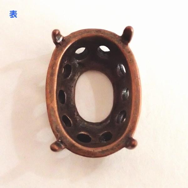 1457-《天然石　カボション》　台座　銅古美（１０穴）　オーバル　１８ｘ１３mm用　１個 |  | 01