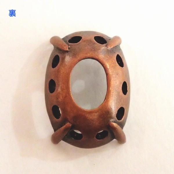 1457-《天然石　カボション》　台座　銅古美（１０穴）　オーバル　１８ｘ１３mm用　１個 |  | 02