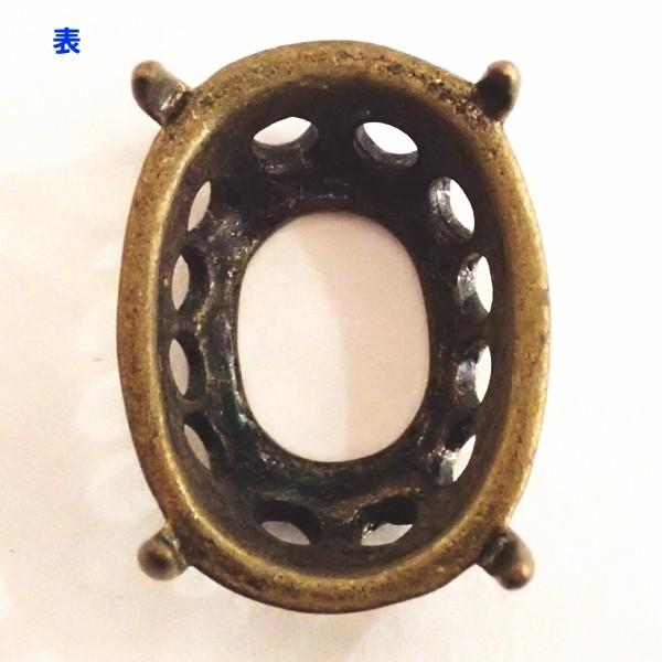 1469-《天然石　カボション》　台座　真鍮古美（１２穴）　オーバル　２０ｘ１５mm用　１個 |  | 01
