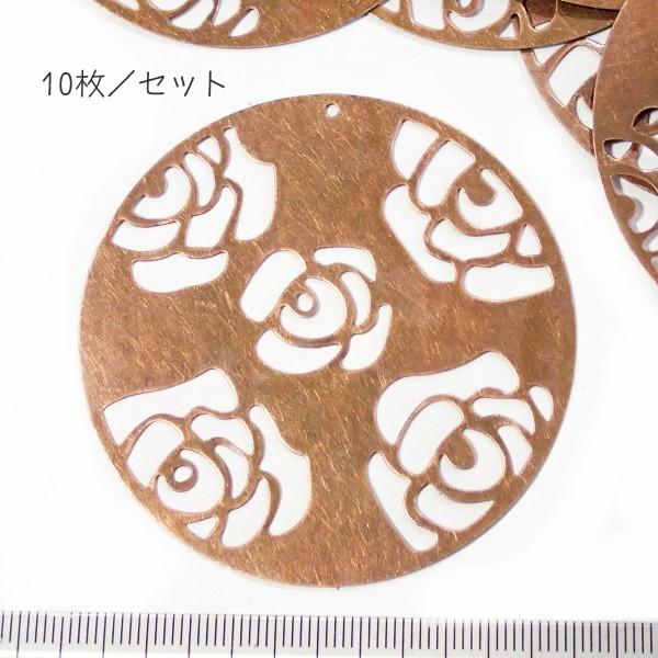 1484-『LLパーツ』　ペンダントパーツ Filigree　銅古美　６０mm　１０個/１セット | 