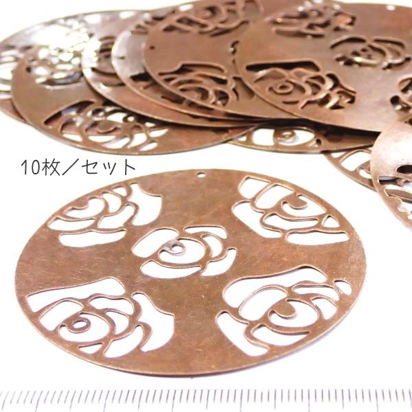 1484-『LLパーツ』　ペンダントパーツ Filigree　銅古美　６０mm　１０個/１セット |  | 01