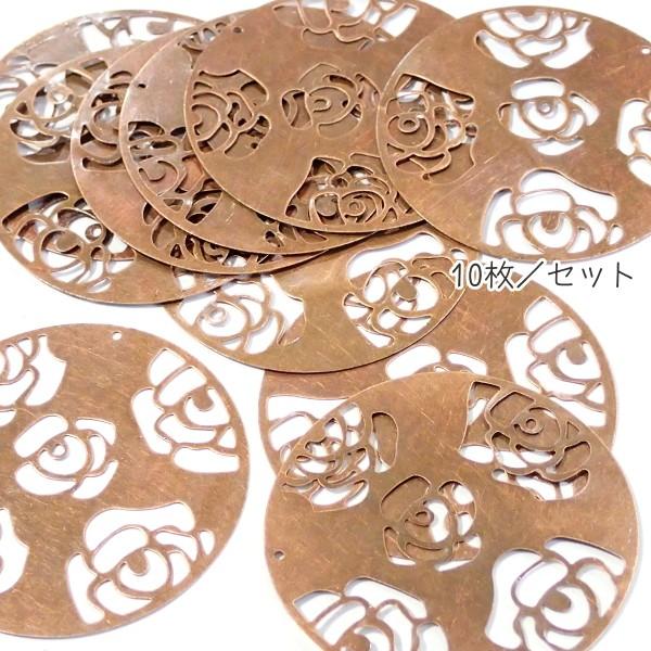 1484-『LLパーツ』　ペンダントパーツ Filigree　銅古美　６０mm　１０個/１セット |  | 02