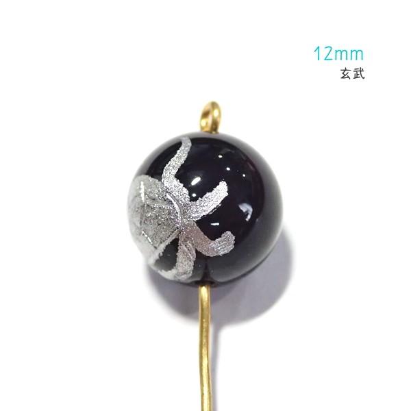 15285-《天然石　オニキス　銀彫》　玄武　１２mm　１個 |  | 02