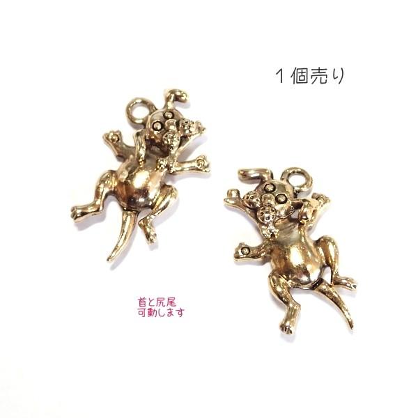 15365-【ＮＹピューター】　骨を咥えた犬　頭・尻尾、可動式　金色　２８x１６mm（カン含）※１個※ |  | 01