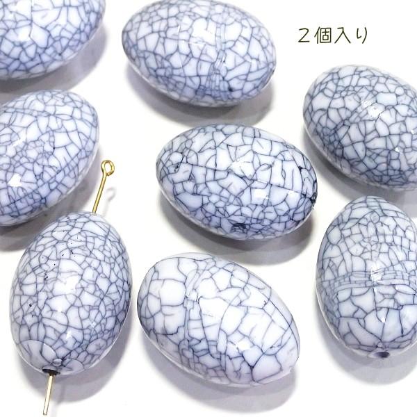 15407-『アクリル』　ビーズ　たまご型　ホワイト　３１ｘ２１mm　２個/１パック | 