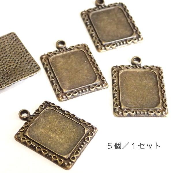 15642-［セッティング］　デザインミール皿　真鍮古美　１７x１４mm（内径）　５個/１パック |  | 01