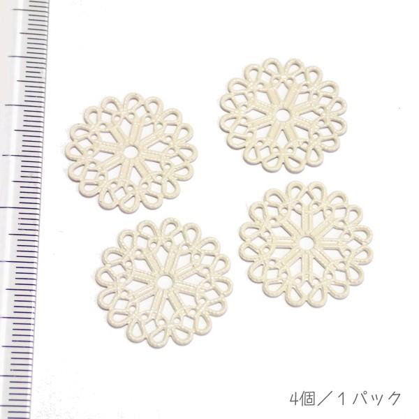 1647-〈Filigree〉　フィリグリーパーツ　ベージュ　２３mm　４個/１パック | 
