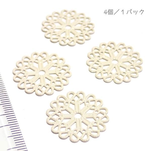 1647-〈Filigree〉　フィリグリーパーツ　ベージュ　２３mm　４個/１パック |  | 01