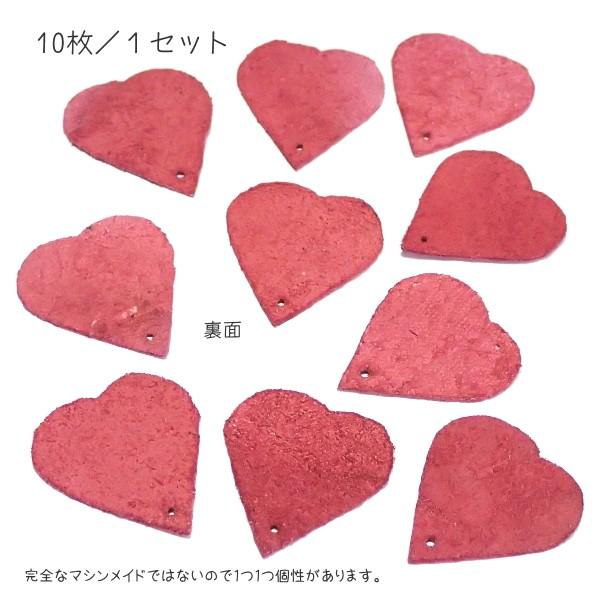 1696-『レザーフラワー』　花びらパーツ　ピンク　２５x２４mm　１０個/１パック |  | 01