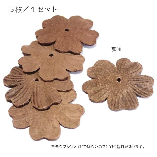 1699-『レザーフラワー』　ダークブラウン　３８mm　５個/１パック |  | 01