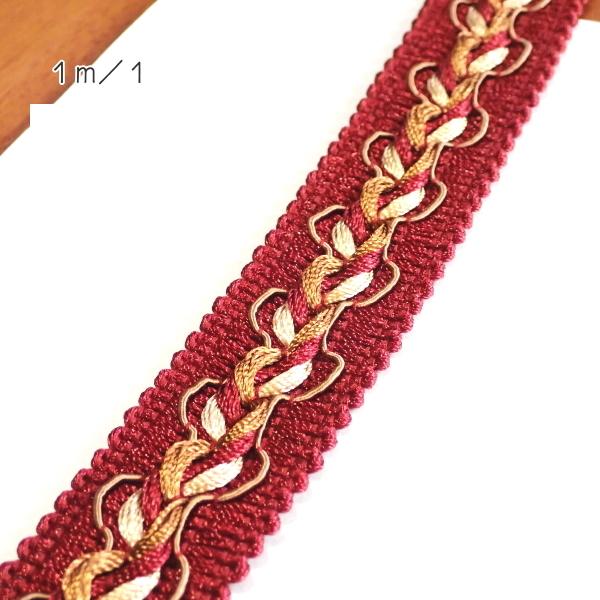 1713-〈ブレード/トリム〉　Wavy Woven トリム　/Cranberry Multi　２．８cm巾　１メートル/１本 | 