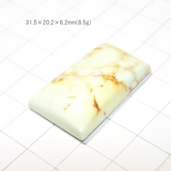 1756-『天然石ルース』　レモンクリソプレーズ（ホール無）　約32ｘ20mm（8.5ｇ）　１個 |  | 01