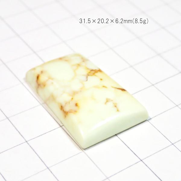 1756-『天然石ルース』　レモンクリソプレーズ（ホール無）　約32ｘ20mm（8.5ｇ）　１個 |  | 02