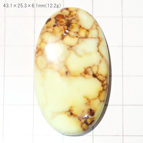 1758-『天然石ルース』　レモンクリソプレーズ（ホール無）　約43ｘ25mm（12.2ｇ）　１個 | 