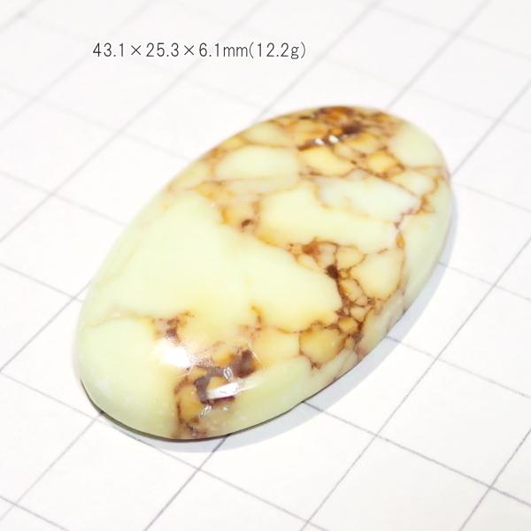 1758-『天然石ルース』　レモンクリソプレーズ（ホール無）　約43ｘ25mm（12.2ｇ）　１個 |  | 01