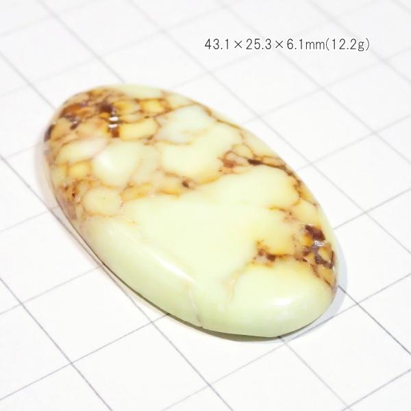 1758-『天然石ルース』　レモンクリソプレーズ（ホール無）　約43ｘ25mm（12.2ｇ）　１個 |  | 02