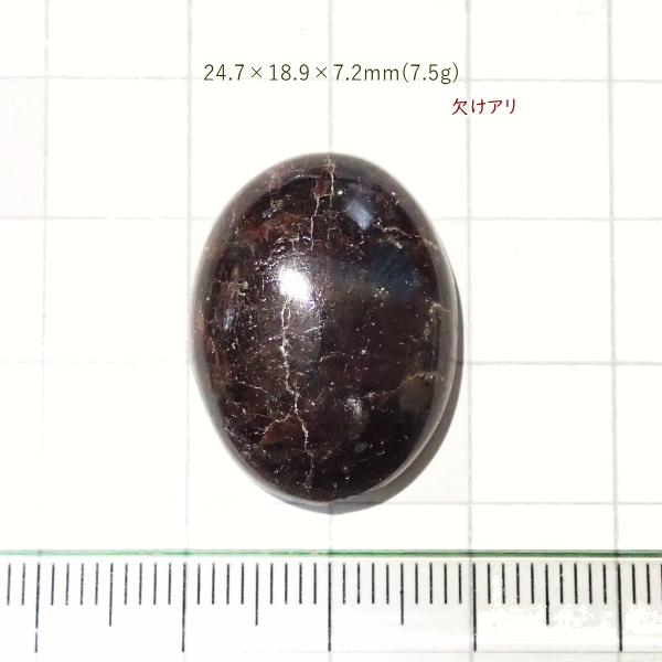 1772-『天然石ルース』　ガーネット（ホール無）　約25x19mm（7.5ｇ）　１個 | 