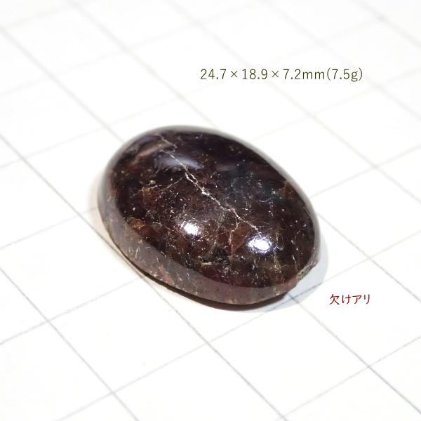 1772-『天然石ルース』　ガーネット（ホール無）　約25x19mm（7.5ｇ）　１個 |  | 01