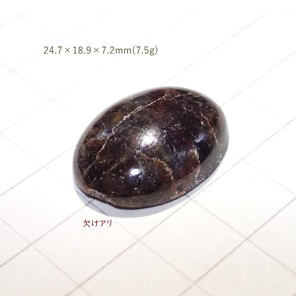 1772-『天然石ルース』　ガーネット（ホール無）　約25x19mm（7.5ｇ）　１個 |  | 02