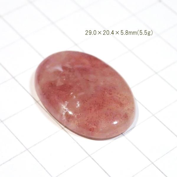 1790-『天然石ルース』　ストロベリークォーツ（ホール無）　約29x20mm（5.5ｇ）　１個 |  | 01