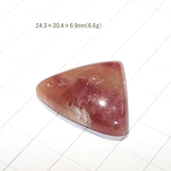 1791-『天然石ルース』　ストロベリークォーツ（ホール無）　約24x30mm（6.6ｇ）　１個 |  | 02