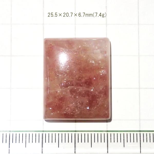 1792-『天然石ルース』　ストロベリークォーツ（ホール無）　約26x21mm（7.4ｇ）　１個 | 