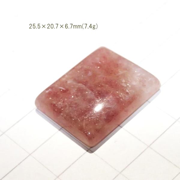 1792-『天然石ルース』　ストロベリークォーツ（ホール無）　約26x21mm（7.4ｇ）　１個 |  | 02