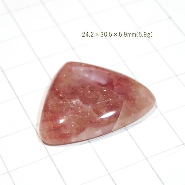 1795-『天然石ルース』　ストロベリークォーツ（ホール無）　約24x31mm（6.0ｇ）　１個 |  | 01