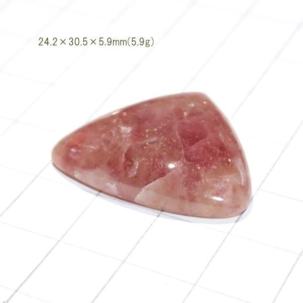 1795-『天然石ルース』　ストロベリークォーツ（ホール無）　約24x31mm（6.0ｇ）　１個 |  | 02