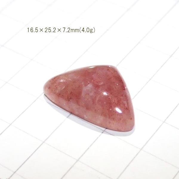 1796-『天然石ルース』　ストロベリークォーツ（ホール無）　約17x25mm（4.0ｇ）　１個 |  | 02