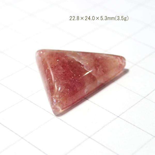 1800-『天然石ルース』　ストロベリークォーツ（ホール無）　約23x24mm（3.5ｇ）　１個 |  | 01